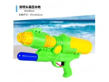 超大号双喷头水枪儿童玩具高压打气大储水量户外对战