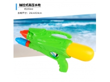 水枪玩具儿童环保小型压气水枪戏水玩具沙滩