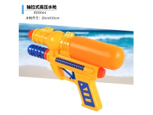 小型压气水枪玩具儿童户外戏水漂流玩具环保