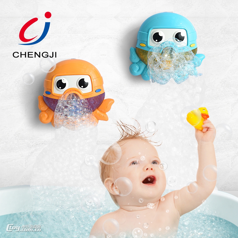 儿童泡泡机玩具卡通章鱼自动浴室洗澡