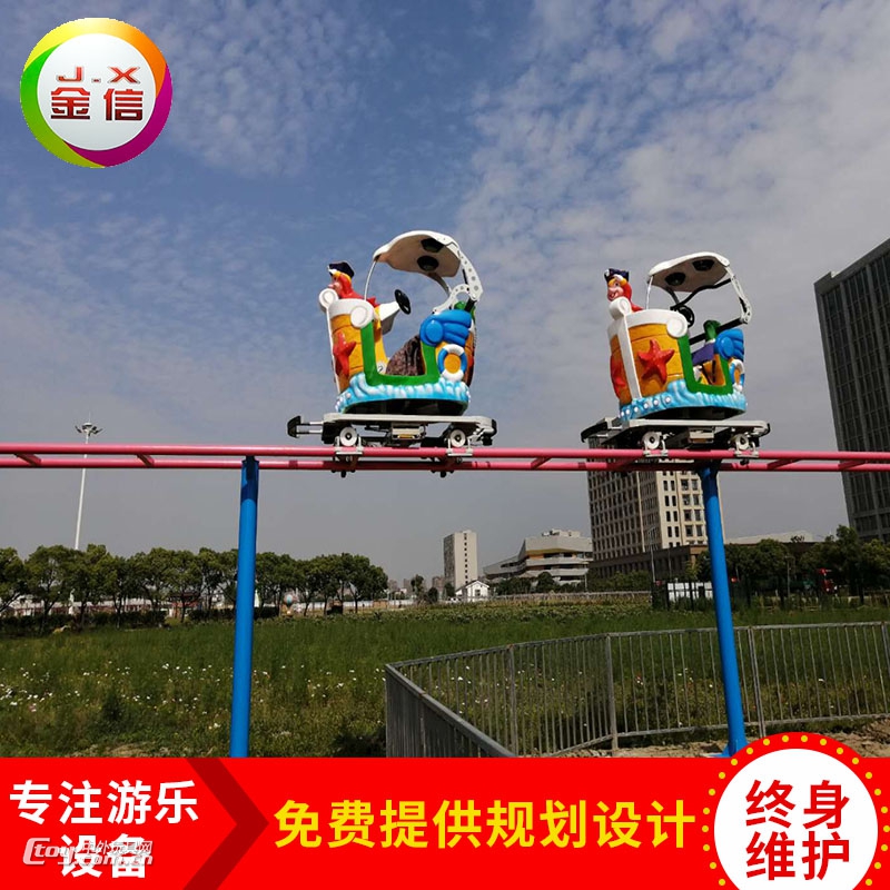 游乐场太空漫步游乐设备， 空中自动脚踏轨道式观光车