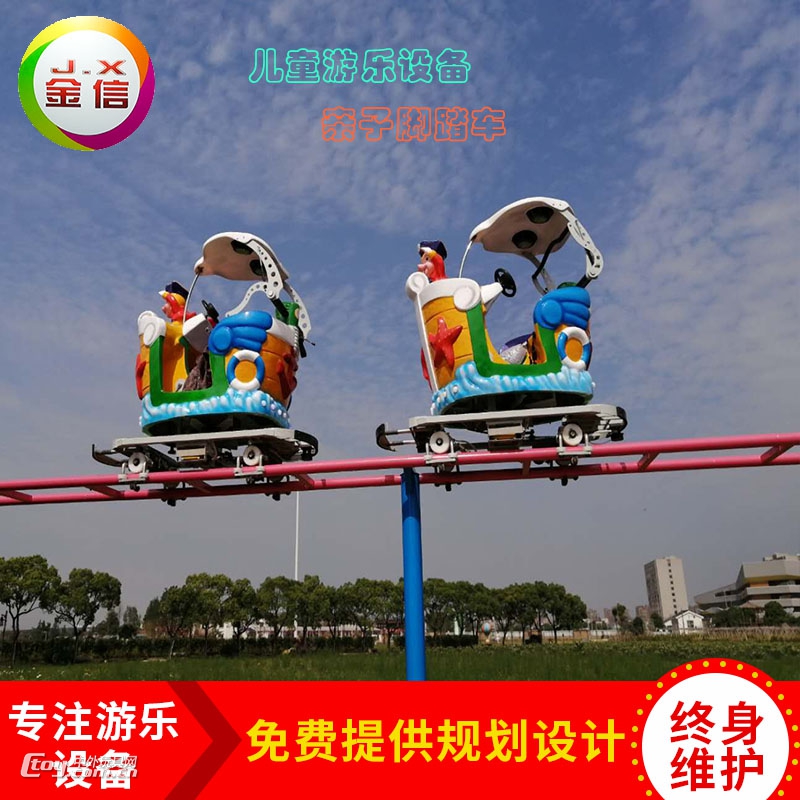 太空漫步厂家，广东高空脚踏车，自动脚踏观光车 空中漫步