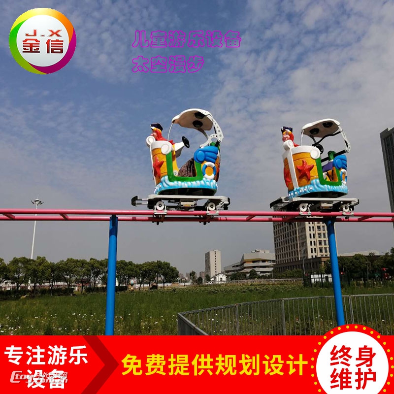 游乐设施太空漫步，广东高空脚踏车厂家电话，高品质游乐设备