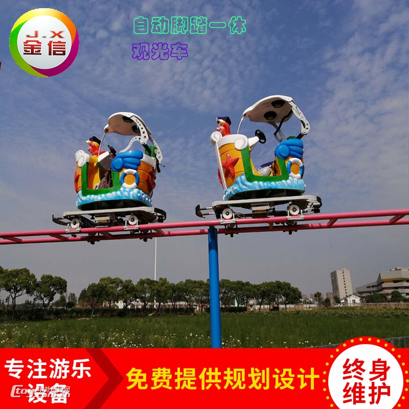 游乐设施太空漫步，广东高空脚踏车厂家电话，高品质游乐设备