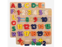 木公主木制数字字母积木拼图益智早教玩具
