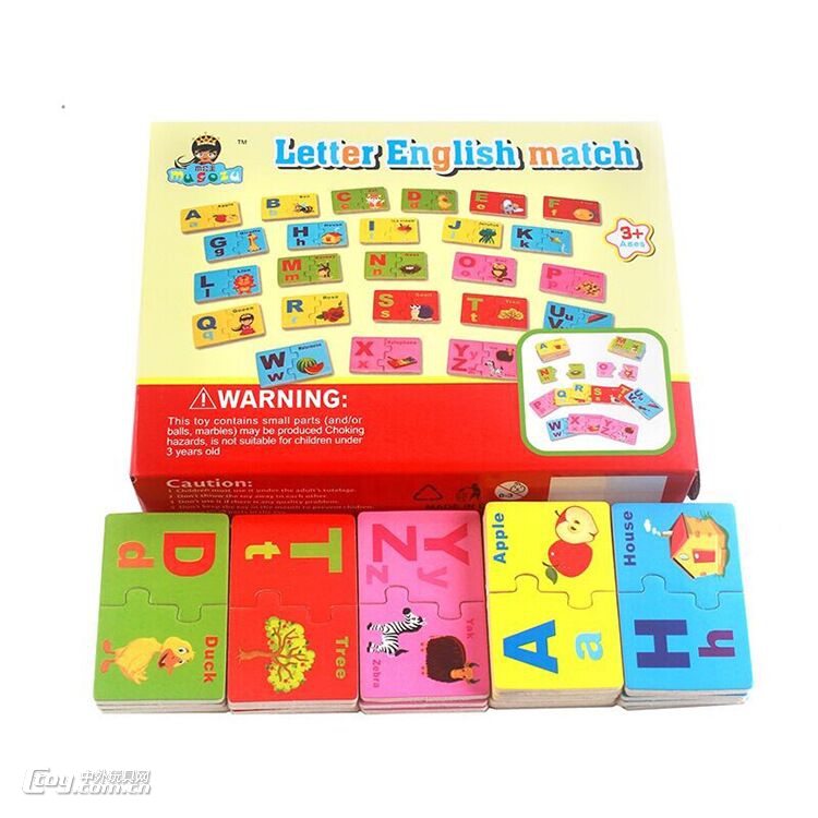 木公主木制字母拼图益智早教玩具幼儿园玩教具