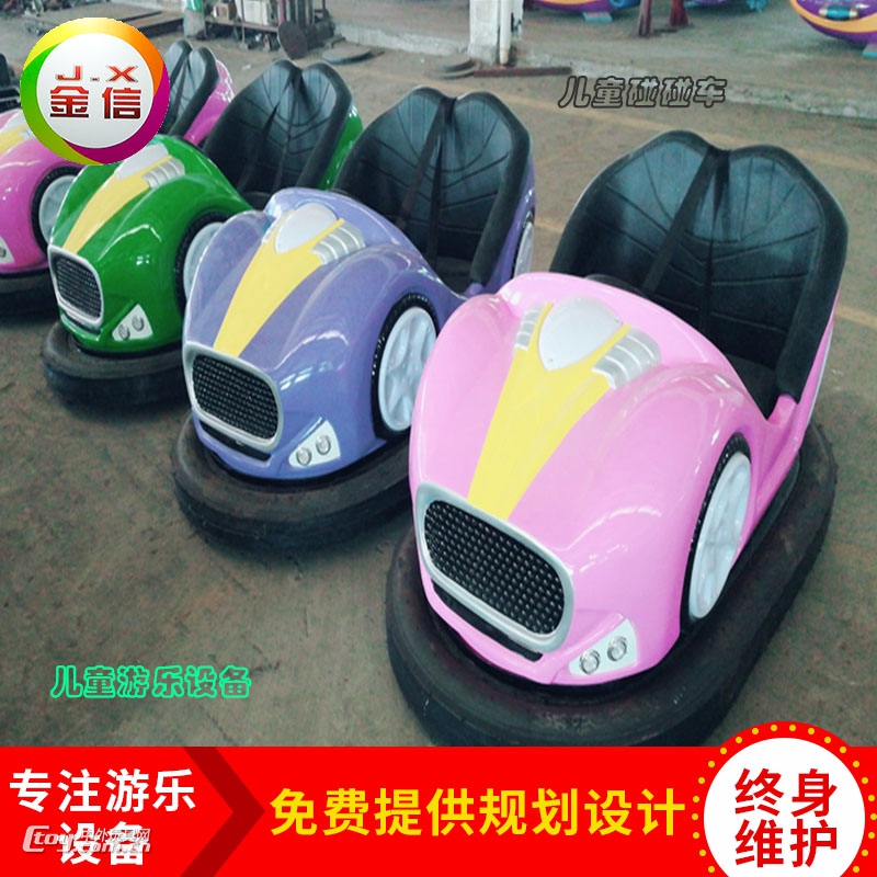 儿童游乐设备，广东碰碰车厂家直销，对战碰碰车