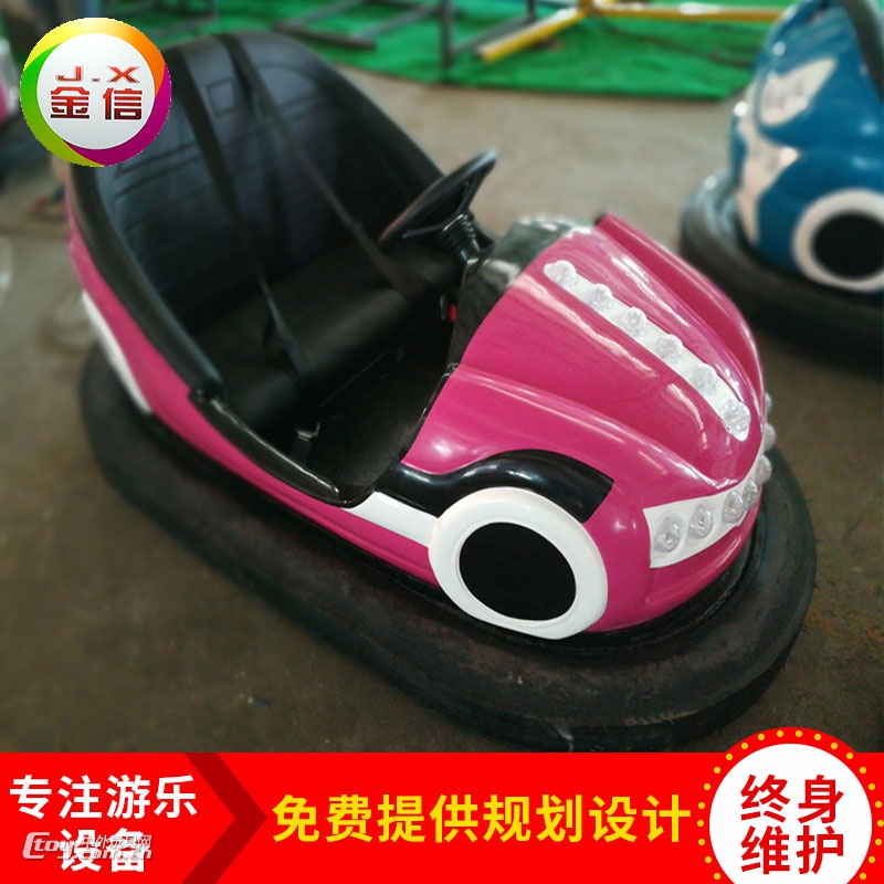 儿童游乐设备，广东碰碰车厂家直销，地网碰碰车