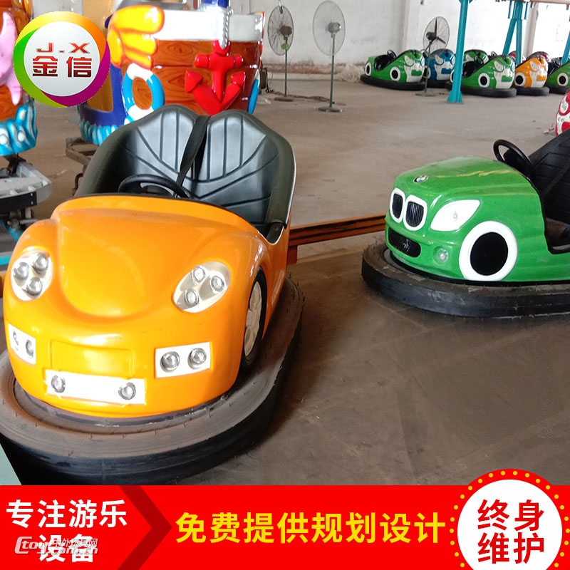 儿童游乐设备，广东碰碰车厂家直销，碰碰车整套价格