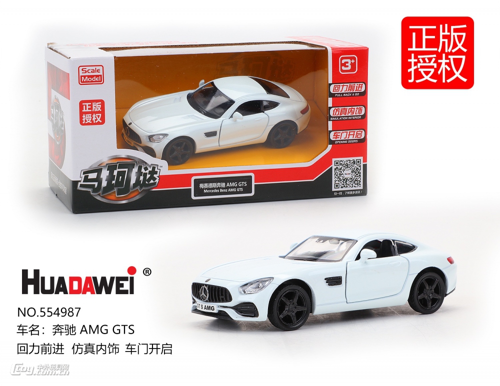华达威马珂垯正版授权奔驰AMG GTS合金车模