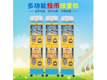 出口扫码扭蛋机双层日本投币自动售货礼品机大型儿童扭蛋玩具