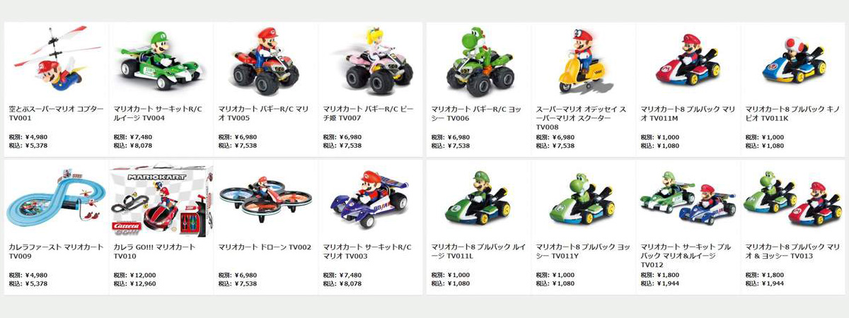 任天堂推出“马里奥”主题玩具 类型多样最低售价68元起