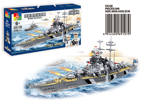沃马积木新款拼装航母模型益智玩具战舰世界系列C0156-9