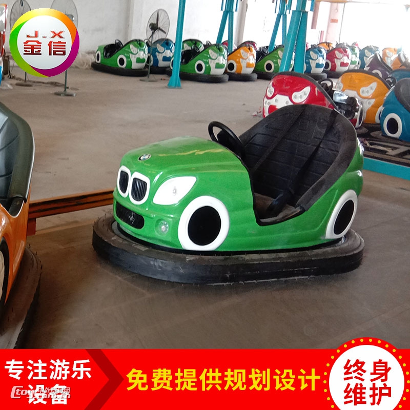 儿童游乐设备，广东碰碰车厂家直销，碰碰车
