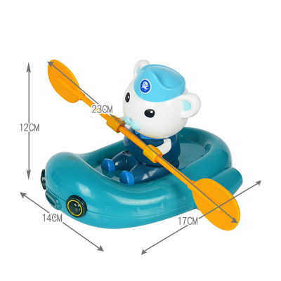船长划船皮划艇宝宝洗澡玩具
