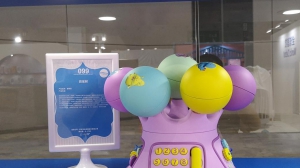 实丰文化婴幼玩具品牌“爱萌宝”系列新品上市