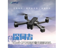 JJRC X11遙控四軸智能光流定位無人機（中文版）