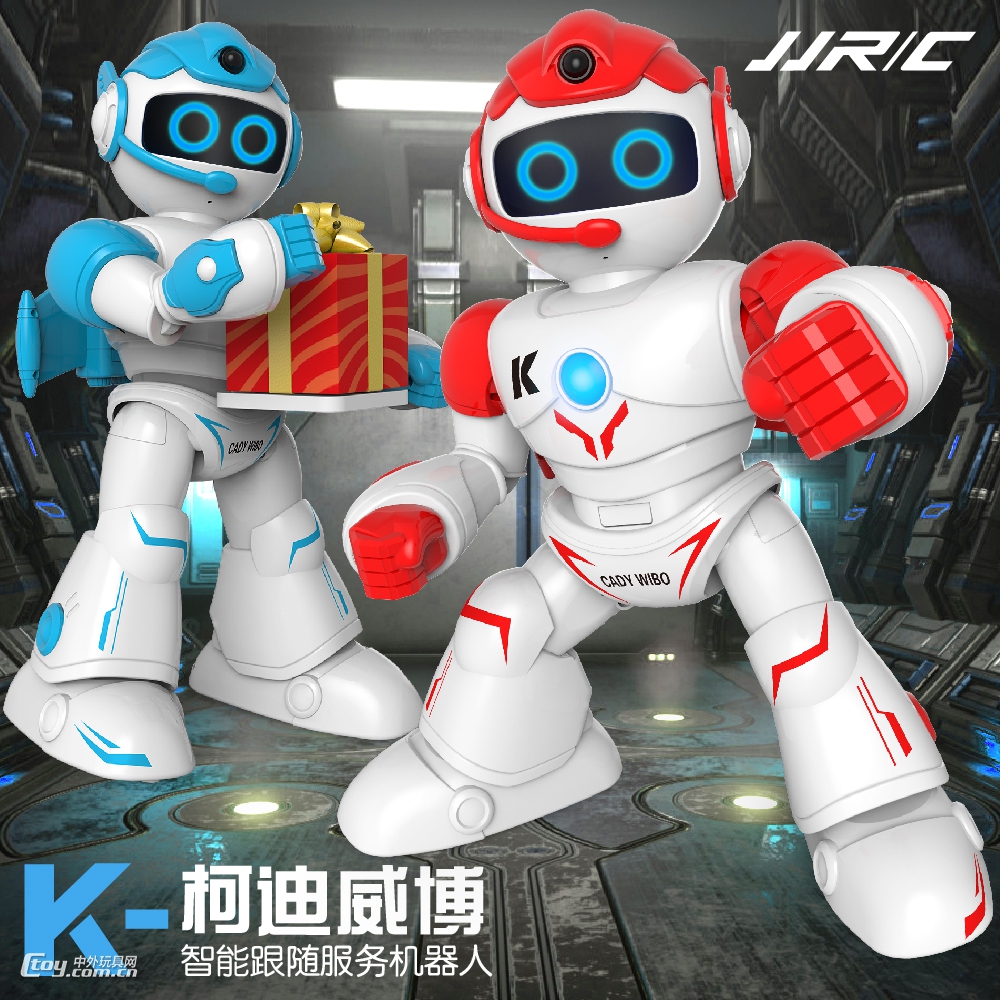 K19智能机器人遥控跟随机器人对话科普会唱歌儿童启蒙儿童玩具