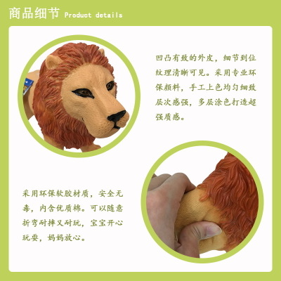 仿真狮子带叫声动物园模型玩具