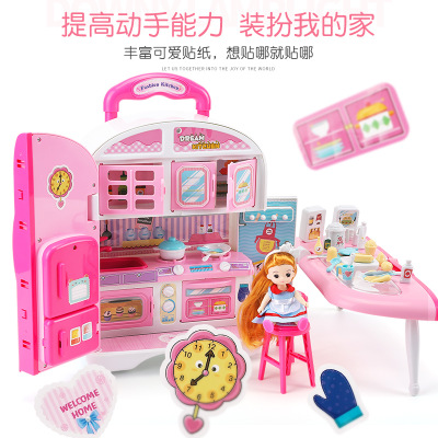 育儿宝梦幻娃娃套装组合过家家厨房玩具S-501系列