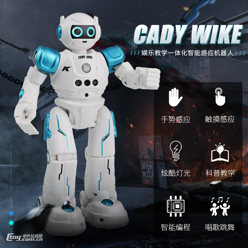 k4新品智能机器人触摸功能手势感应遥控跳舞机器人男孩儿童玩具