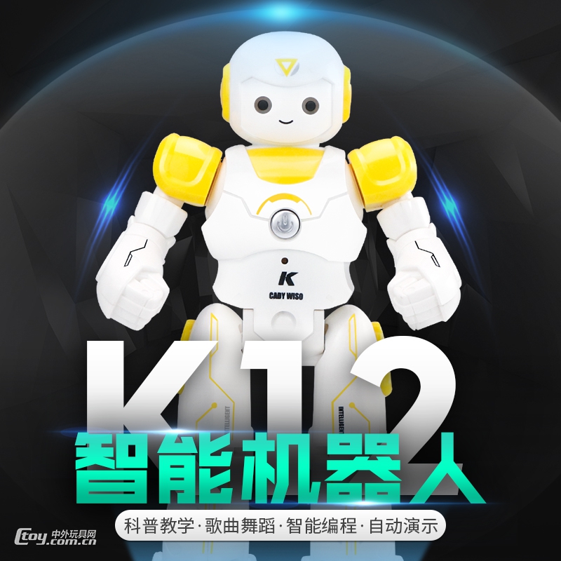 K12多功能充电动儿童玩具男孩跳舞唱歌遥控机器人抖音直播