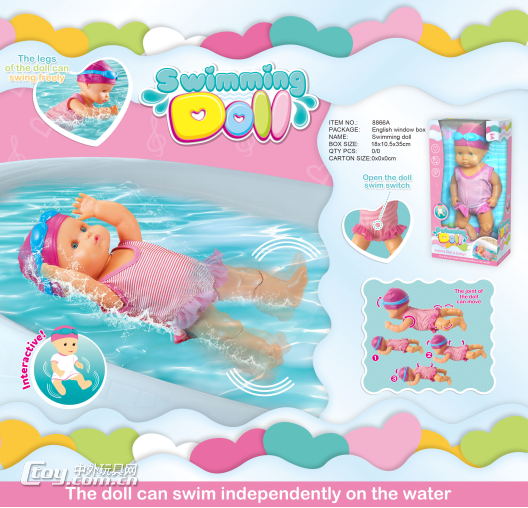 新款儿童沙滩游泳池戏水游水娃娃 夏日防水电动娃娃水上玩具