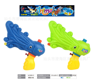 章鱼卡通气压喷射手压水枪玩具