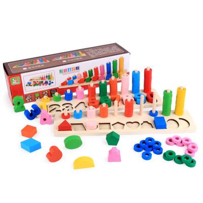顶牛认知形状数字对数板木质玩具