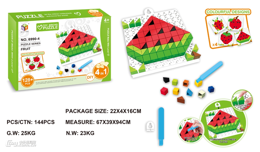 儿童积木拼图玩具益智DIY水果消防昆虫系列128PCS