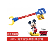 迪士尼儿童玩具夹子 高乐机械手臂垃圾夹拾物器长柄取物大钳子