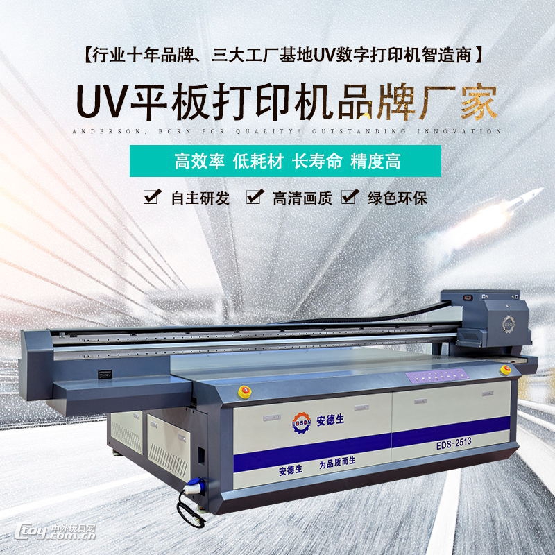 UV打印机玩具UV彩印设备玩具印刷设备厂家，厂家直销