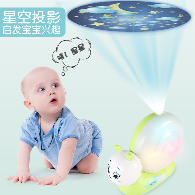 婴儿投影安抚蜗牛玩具