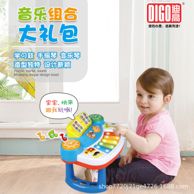 迪高电动音乐台音乐学习桌婴幼儿玩具
