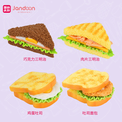 简动文创食玩达人DIY三明治吐司面包玩具