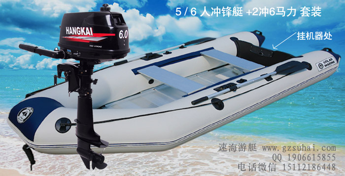 船挂机橡皮艇船游乐玩具用马达冲锋艇动力2冲程水上玩具