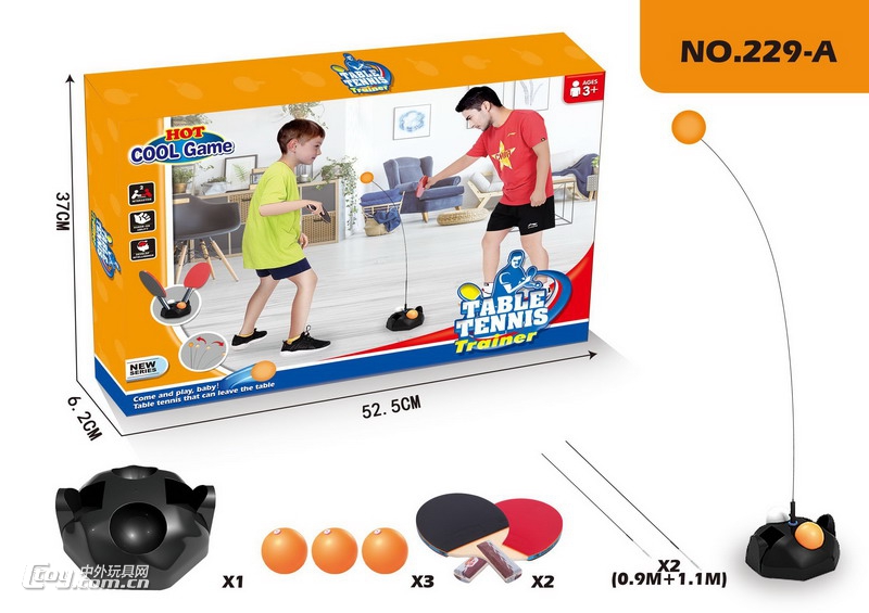 新款乒乓球训练器套装ABCDE五款搭配批发