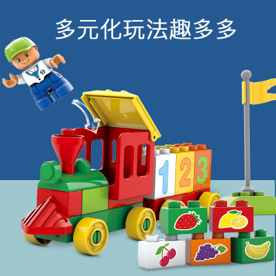 百变火车积木系列DIY滑道玩具