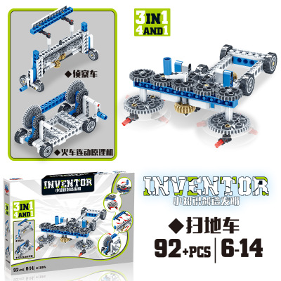 高博乐小知识系列科教具齿轮机械积木玩具KY1001
