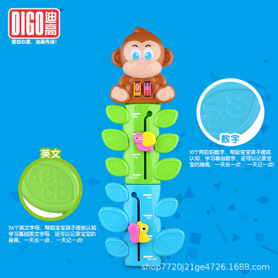 猴子测量仪幼儿园早教玩具DG3747