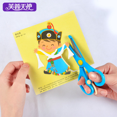 芙蓉天使传统民俗剪纸DIY创意玩具套装