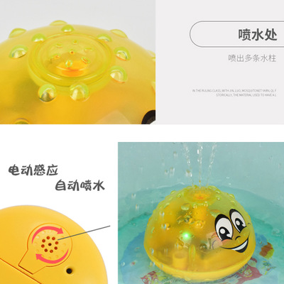 电动感应喷水球宝宝浴室戏水玩具