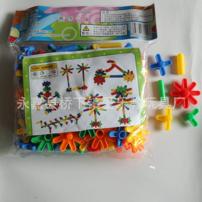 花形管状儿童拼搭积木幼儿园桌面拼装玩具