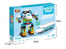 拼装积木百变变形动车高铁机器人儿童益智玩具