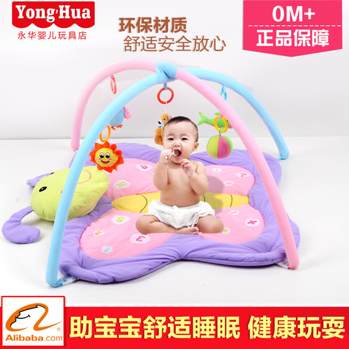 永华玩具益智健身架婴儿游戏地毯M3288-3