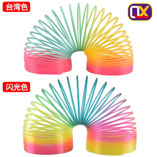 QX彩虹圈塑料MCS521A
