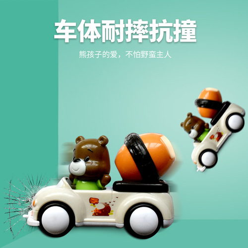 优代趣味动物工程惯性回力车玩具822-55H-2