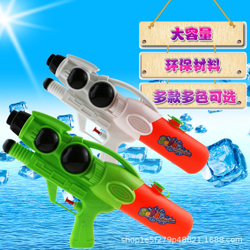 低压式双喷头水枪儿童夏天户外玩具931/951