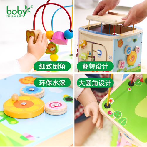 boby/波比多功能玩具百宝箱早教玩具BB0308