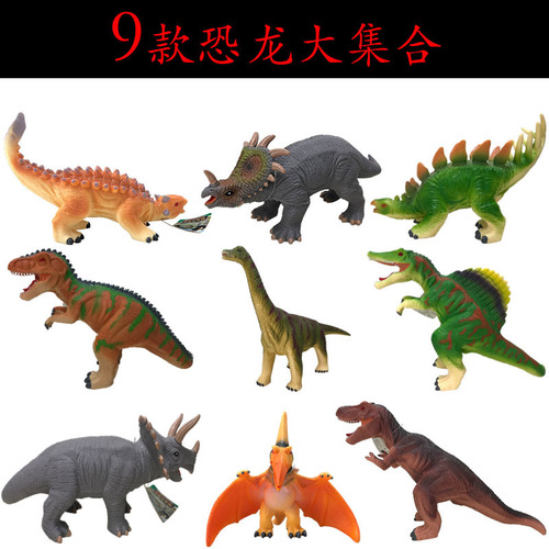 新宇源侏罗纪仿真发声充棉恐龙儿童玩具33066